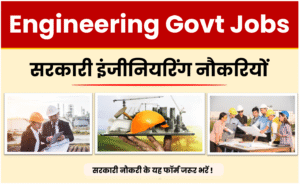 Engineering Govt Jobs