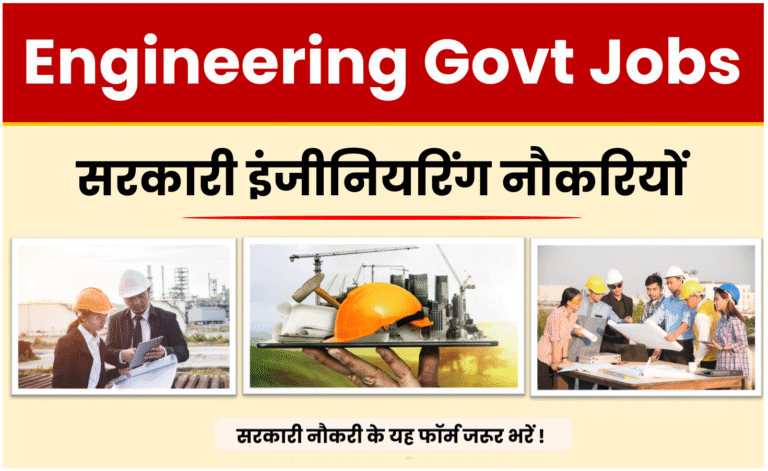 M TECH STRUCTURAL ENGINEERING GOVT JOBS visual data 4