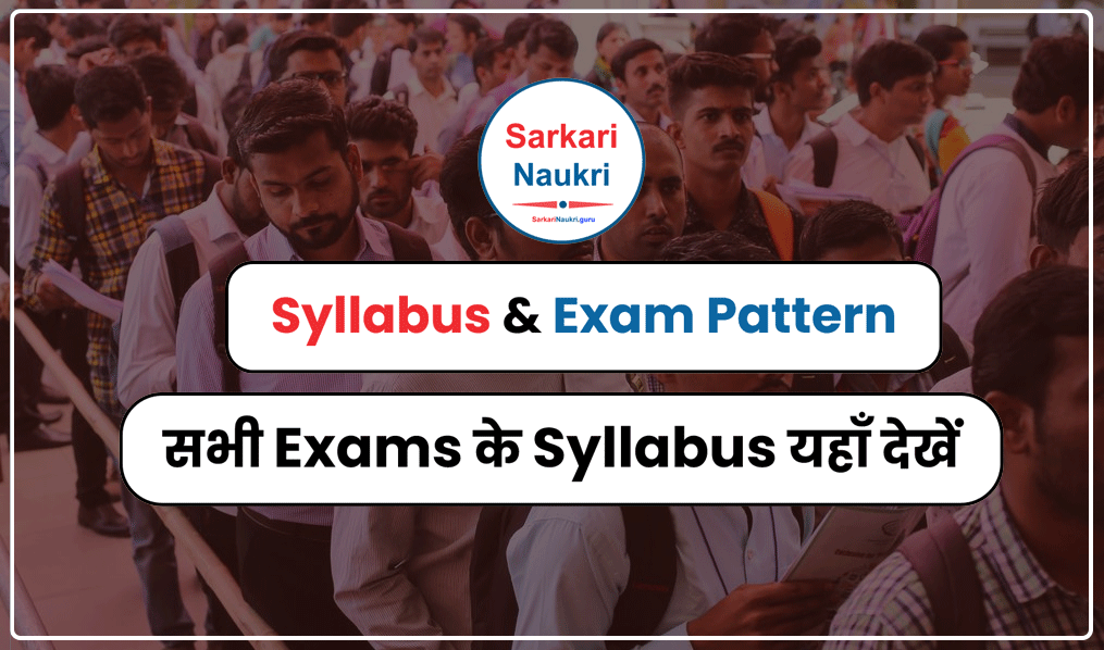 Govt Exam Syllabus
