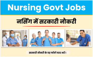 Nursing Govt Jobs