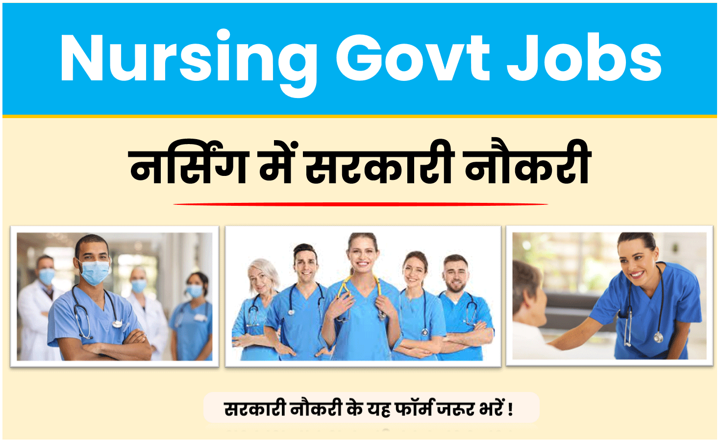 Nursing Govt Jobs